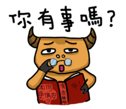 Chiao pei pang pang sticker #10051997