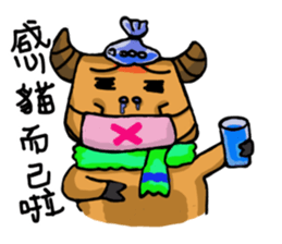 Chiao pei pang pang sticker #10052001