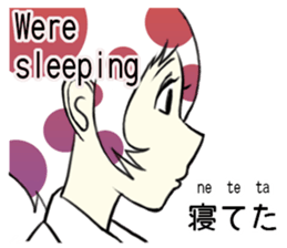 English and Japanese Sticker sticker #10052090