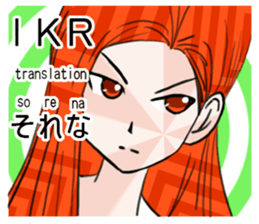 English and Japanese Sticker sticker #10052092