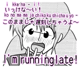 English and Japanese Sticker sticker #10052093