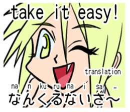 English and Japanese Sticker sticker #10052096