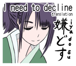 English and Japanese Sticker sticker #10052099