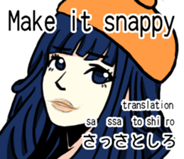 English and Japanese Sticker sticker #10052100