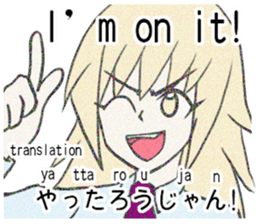 English and Japanese Sticker sticker #10052103