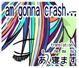 English and Japanese Sticker sticker #10052108