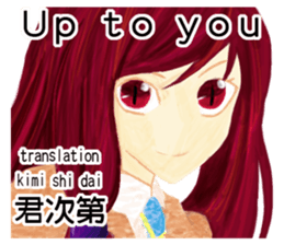 English and Japanese Sticker sticker #10052109