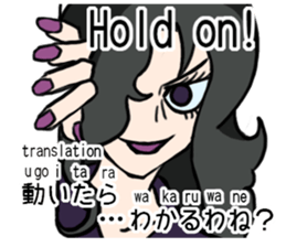 English and Japanese Sticker sticker #10052112