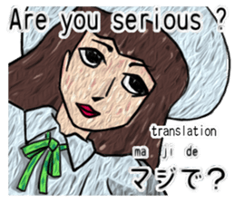 English and Japanese Sticker sticker #10052114