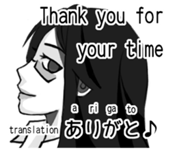 English and Japanese Sticker sticker #10052115