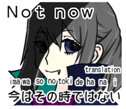 English and Japanese Sticker sticker #10052120