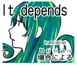 English and Japanese Sticker sticker #10052122