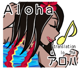 English and Japanese Sticker sticker #10052123