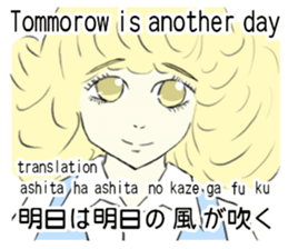 English and Japanese Sticker sticker #10052125