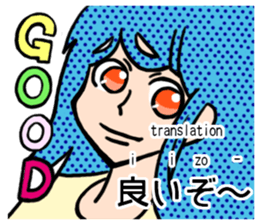 English and Japanese Sticker sticker #10052126