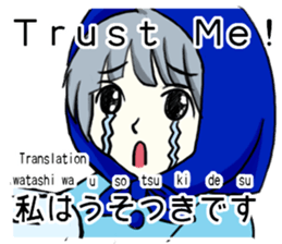 English and Japanese Sticker sticker #10052127