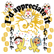 Japanese fantastic fox(English) sticker #10052169