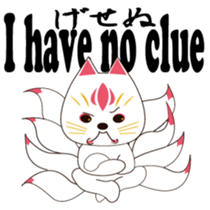 Japanese fantastic fox(English) sticker #10052171