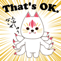 Japanese fantastic fox(English) sticker #10052172