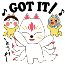 Japanese fantastic fox(English) sticker #10052173