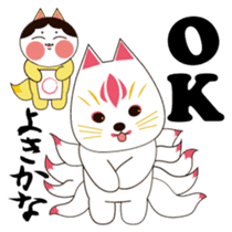 Japanese fantastic fox(English) sticker #10052174