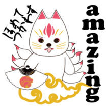 Japanese fantastic fox(English) sticker #10052178