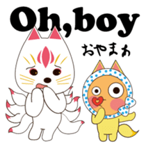 Japanese fantastic fox(English) sticker #10052185