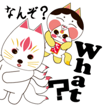 Japanese fantastic fox(English) sticker #10052186