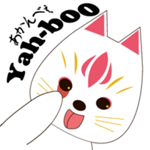 Japanese fantastic fox(English) sticker #10052191