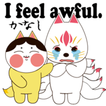 Japanese fantastic fox(English) sticker #10052196