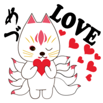 Japanese fantastic fox(English) sticker #10052200