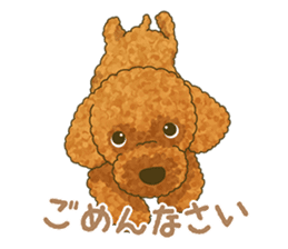 Toto the Toy poodle sticker #10052215