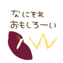 Honwaka sweet potato chips sticker #10052300