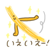 Honwaka sweet potato chips sticker #10052309