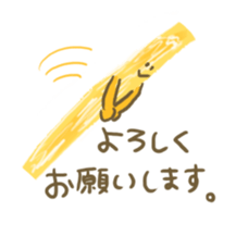 Honwaka sweet potato chips sticker #10052313