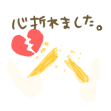 Honwaka sweet potato chips sticker #10052316