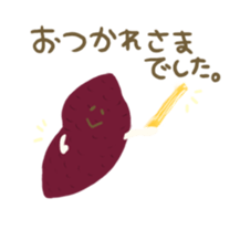 Honwaka sweet potato chips sticker #10052318