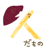 Honwaka sweet potato chips sticker #10052325