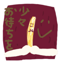 Honwaka sweet potato chips sticker #10052327