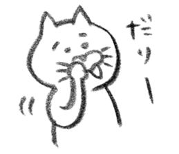 NEKONOTEMOKARITAI sticker #10052342