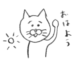 NEKONOTEMOKARITAI sticker #10052351