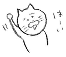 NEKONOTEMOKARITAI sticker #10052360