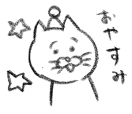 NEKONOTEMOKARITAI sticker #10052366