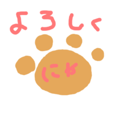 IRA-NYAN's irritated days sticker #10052768