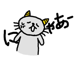 IRA-NYAN's irritated days sticker #10052772