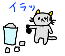 IRA-NYAN's irritated days sticker #10052774