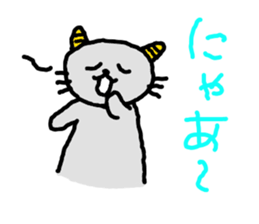 IRA-NYAN's irritated days sticker #10052778