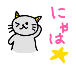 IRA-NYAN's irritated days sticker #10052780