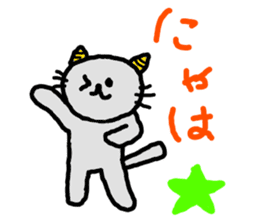 IRA-NYAN's irritated days sticker #10052781