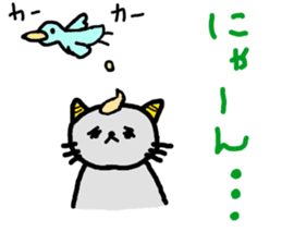 IRA-NYAN's irritated days sticker #10052785